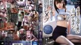 IPX-534 (Momo Sakura, 2020)